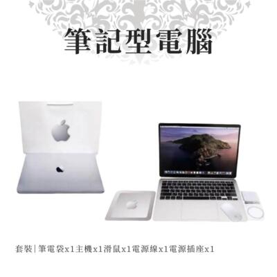 紙紮筆記型電腦