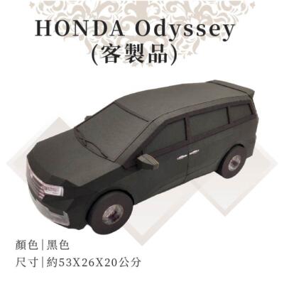 客製紙紮HONDA Odyssey 02