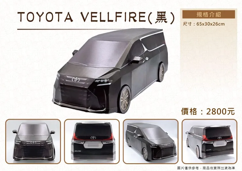紙紮TOYOTA-VELLFIRE-DM.webp