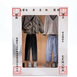 紙紮冬季男裝禮盒-1