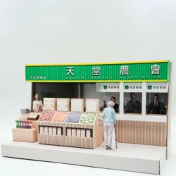 紙紮天堂農會-3
